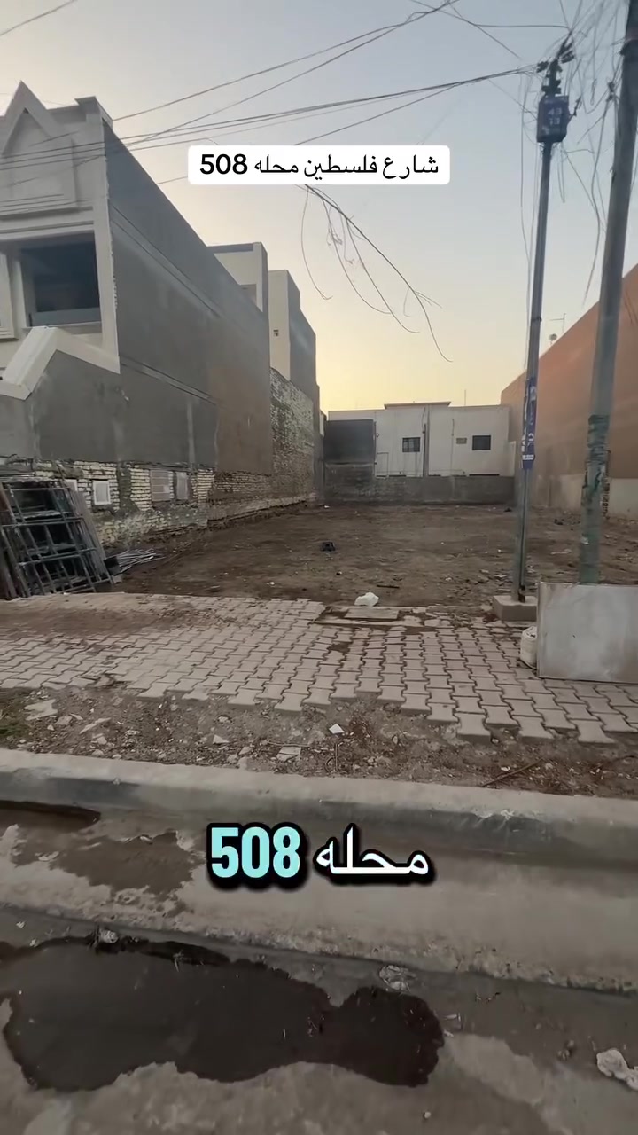 المحامي برع المحمداوي
***********

مهدي المحمداوي
***********

علي الكرار

‭***********‬

🤝 مكتب السند… ثقة بالتعامل وخبرة بالعقار
