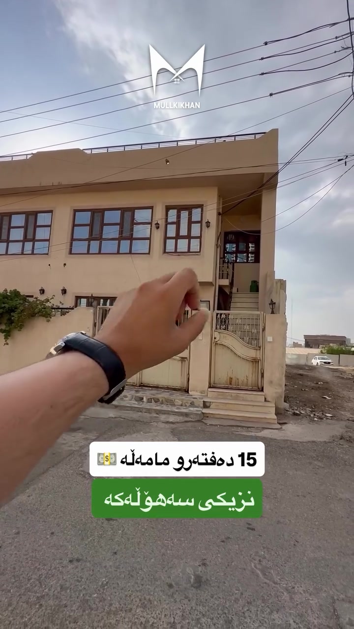 ١٥٠م • واجهة شرقية • گەڕەکی ڕزگاری