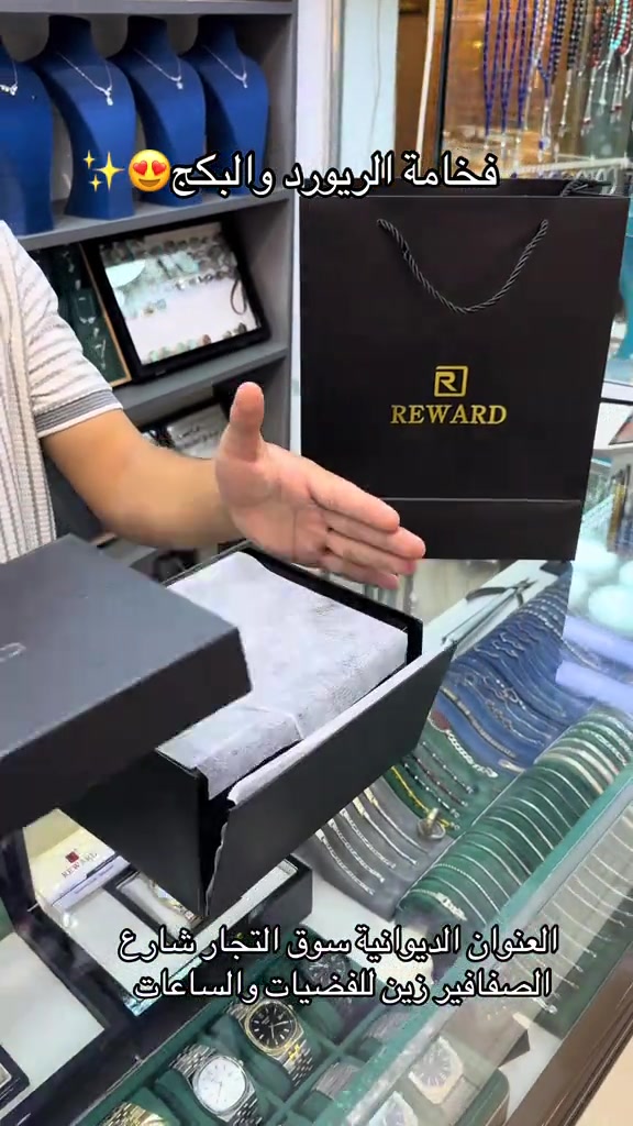 تميز باطلالتك معنا ✨  الفخامه والجوده العاليه 👍✨ العنوان الديوانيه/سوق التجار/ شارع الصفافير  يوجد توصيل الى كافه محافضات العراق🛵🛵 ***********/*********** #ساعات #ساعات_نسائية #ساعات_رجاليه #reels #dimond 
