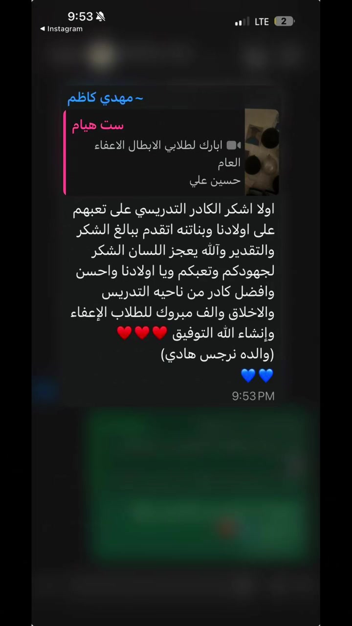 معهد إبداع القلم • عرض الثقة • متابعة فردية