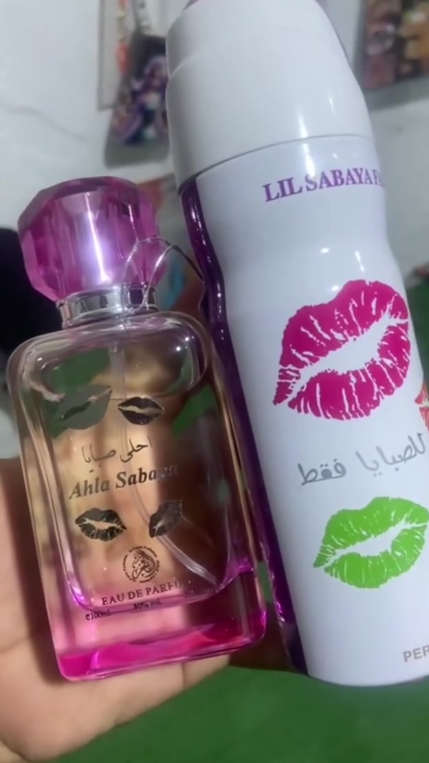 كوزمتك_لكطة ✨
📍 الحله _وردية خارج مقابل مطعم علي نهاد _مجاور دجاج البوادي_مجاور مجمع ابو عباس البديري
📱 واتساب: ***********
 انستا @he_29r
