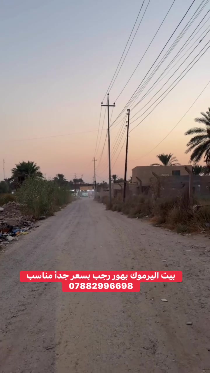 الدوره هور رجب
مربع افران الزيتون
***********
