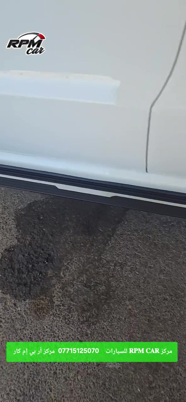 خليك متميّز، مو بس شكل،  صعودك ونزولك صار أريح ويليق بيك.  أمان وراحة لكبار السن، 
#دوسات_دورنكو_خط_نيكل متوفر الان 
#صعود_حماية_جمالية
#دوسة_دورنكو
#دوسات_دورانكو
#SIDE_STEP_DURNGO
#dodgeiraq
#dodgeofficial
#dodgedurango
الاكثر مبيعآ على مستوى العراق ❤️
متانه عالية - موديل رياضي - مصنوع من الالمنيوم المضغوط المخصص للطائرات وباشكال مختلفة 
مناسب لاغلب موديلات 2011_2025
وكالة اصلي ويتحمل كافة الاوزان
🟢 #تم_تركيب_دوسات_دورنكو_خط_نيكل وكالة اصلي مع خدمة الشد الموقعي داخل بغداد 

#rpm___car
مركز 𝐑𝐏𝐌 𝐂𝐀𝐑 للسيارات اختيارك ✔️

#كماليات #دواسات #إكسسوارات #اكسبلورر #امريكي 

🟢 رابط الواتساب.  0771512507p https://wa.me/message/DNWZYJCAYPLLP1

🟢 رابط الانستكرام  @rpm___car https://www.instagram.com/rpm___car?igsh=em4wMzRudzkxbDBt

🟢 رابط التيك توك @rpm___car.  https://www.tiktok.com/@rpm___car?_r=1&_t=ZS-95IGqp4w0rk

🔴 لا تنسوا متابعة وزيارة الصفحة وتسجيل الإعجاب للحصول على كل ما هو جديد.
🔴👈 للحجز والاستفسار يرجى مراسلة الصفحة أو الاتصال على رقم الواتساب 📞 ***********
زين_كاش ماستر_كي سويج نيو سيارات_امريكي
