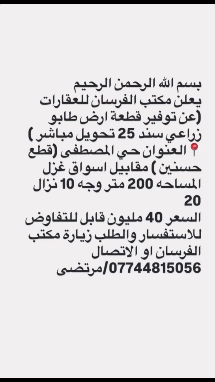 ***********/مرتضى

