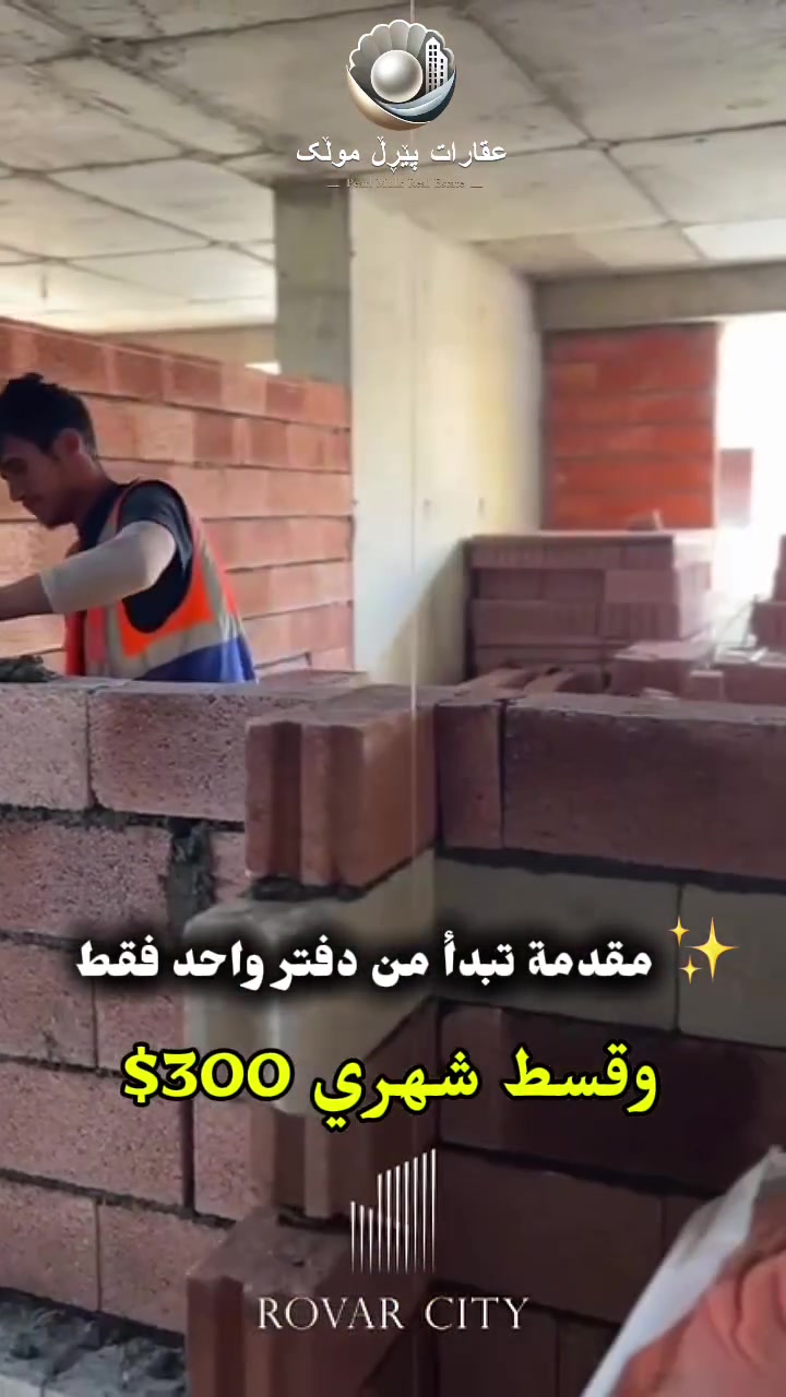 السليمانية • اقل سعر • بغداد