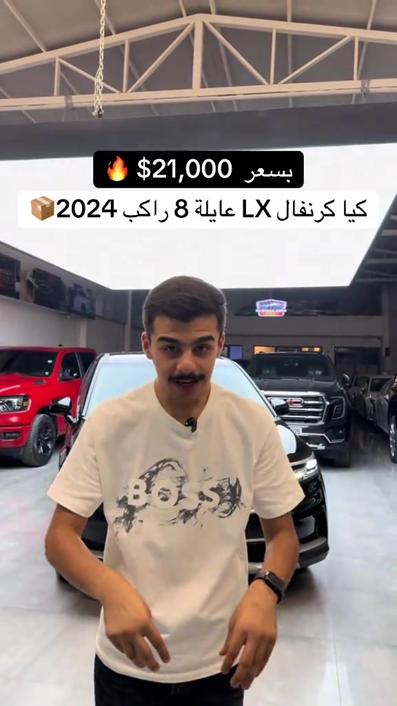 #كيا_كرنفال 2024 فقط 21,000$  اتصل *********** اتصل *********** #مصطفى_كارس #سيدونا #كرنفال  #كيا_سيدونا 
