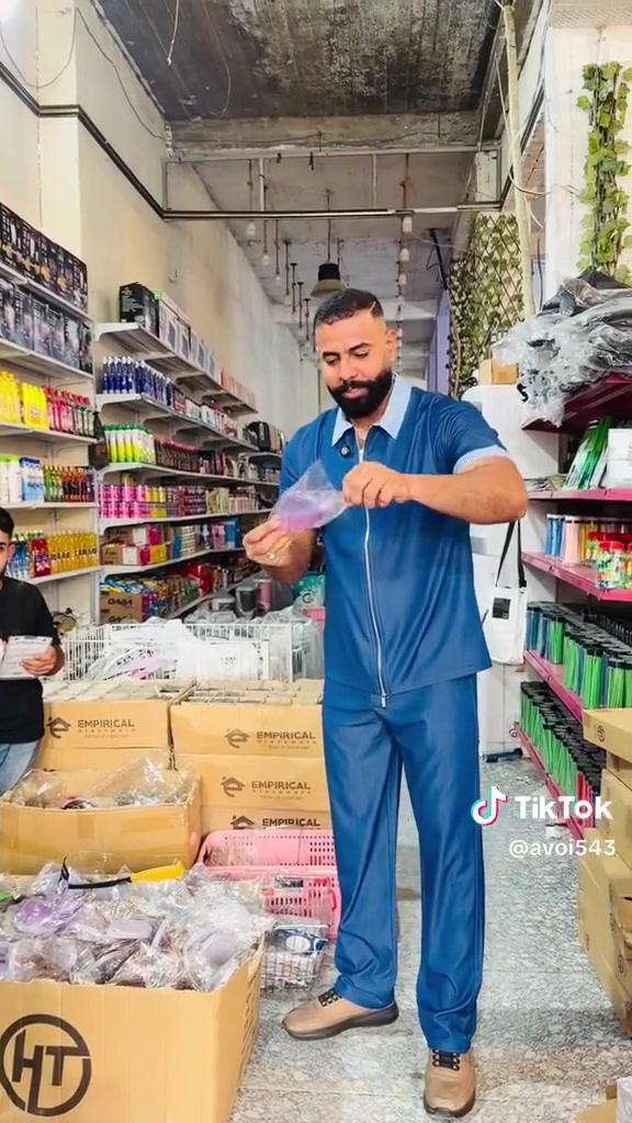 العزيزية • مجمع الجوادين • مكياج