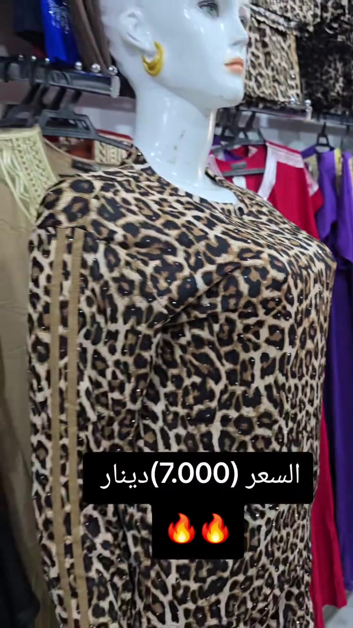 تنزيلات محرم • فستان • اطفال