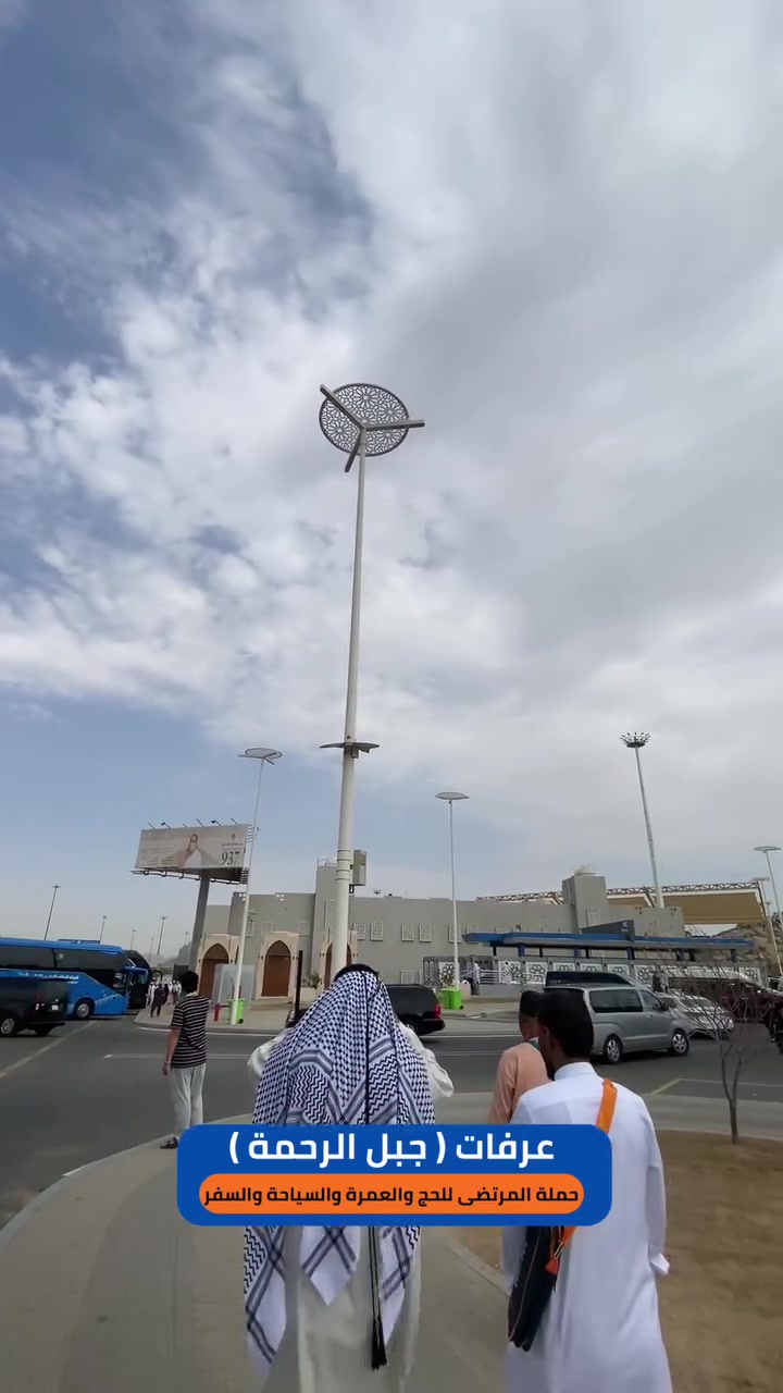 🕋 حملة المرتضى تعلن عن رحلتها إلى الديار المقدسة 🕋

بمناسبة ولادة الرسول الأعظم محمد ﷺ 🤍
📅 موعد الرحلة: 30 / 8 / 2026

✨ البرنامج البري: 650 ألف دينار عراقي
✈️ البرنامج الجوي: مليون دينار عراقي

🍽️ 3 وجبات طعام يومياً
🇮🇶 طعام عراقي 100%

🏨 سكن مميز في مكة والمدينة المنورة

📍 المدينة المنورة:
السكن في المنطقة المركزية، قريب جداً من البقيع الشريف، والحرم النبوي والخدمات قريبة من السكن، لتوفير الراحة وسهولة الوصول لمعتمرينا الأعزاء.

📍 مكة المكرمة:
سكن مميز في فنادق مختارة، منها:
• محبس الجن
• أركان بكة
• مكة كونكورد
• أسطورة عمار

🕌 جولات دينية للتعرّف على المعالم المقدسة
🛍️ جولات سياحية وتسوقية اختيارية

✨ كل هذا تجدونه معنا في حملة المرتضى
خدمة متكاملة، تنظيم، راحة، وأجواء إيمانية ترافقكم في رحلتكم إلى الديار المقدسة.

📞 للحجز والاستفسار:
***********
***********

🤍 حملة المرتضى | معكم في عمرتكم، خطوة بخطوة
🤲 نسأل الله أن يرزقكم زيارة نبيه الأعظم وأداء العمرة وقبول الأعمال.
