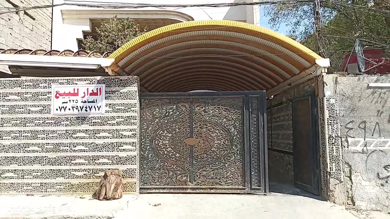 الاستفسار عن هذا الرقم ***********
