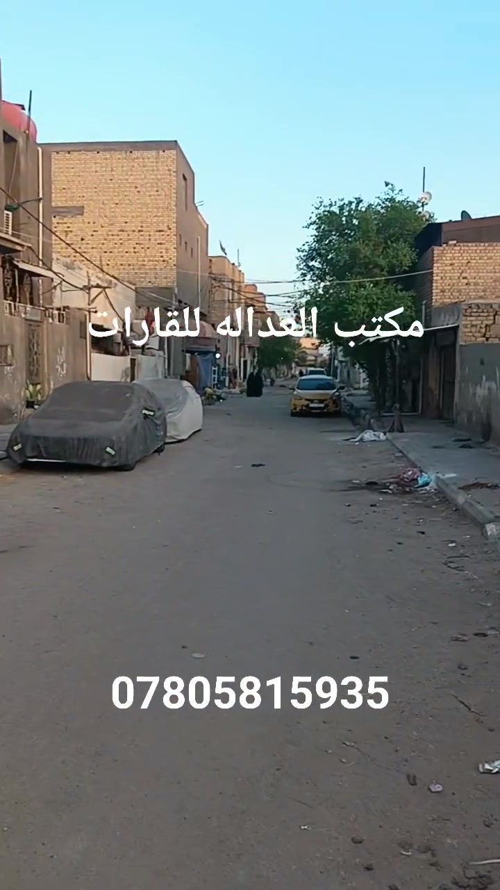 القشلة • ٣٠٠م • ٣ غرف