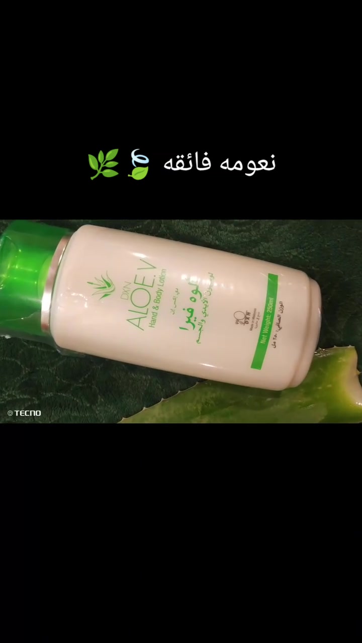 مستحضرات تجميل • شخصي • مهم