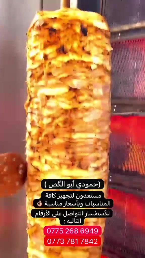 خلفة كص متفرغ  للعمل 
مناسبات  مطاعم  خادم اني 
***********
***********
مكاني زعفرانية 
تجهيز شد تشريح تخمير تنزيل
