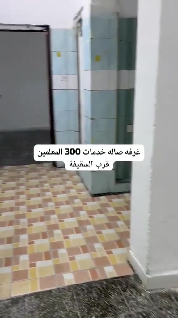 المعلمين • قرب السقيفه • إيجار