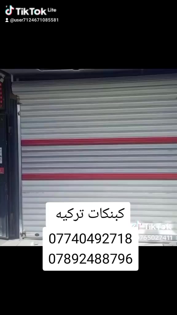 بغداد • خدمات بناء