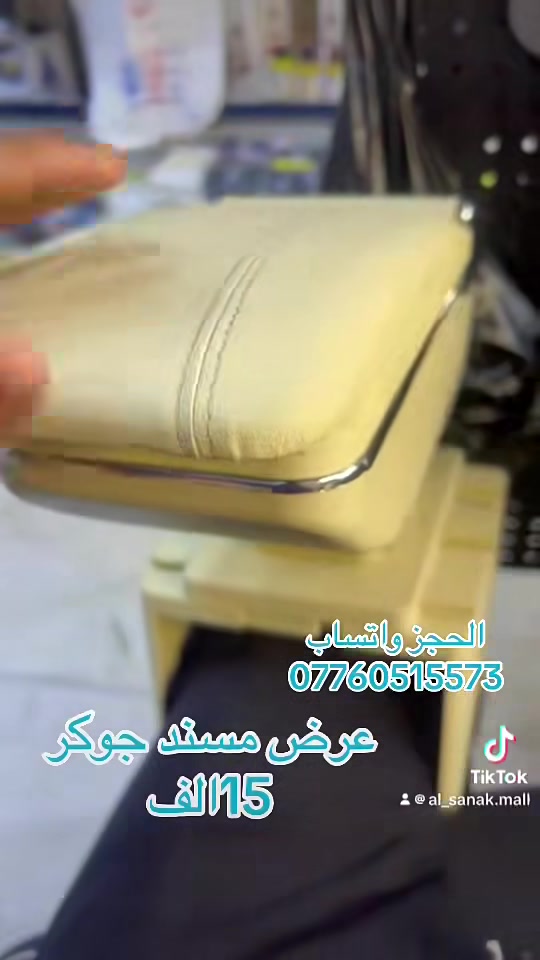 عرض مسند عام 15 الف
الحجز واتساب***********
