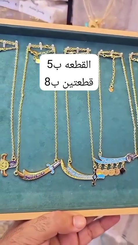 ذهب برازيلي • سوار • تراجي