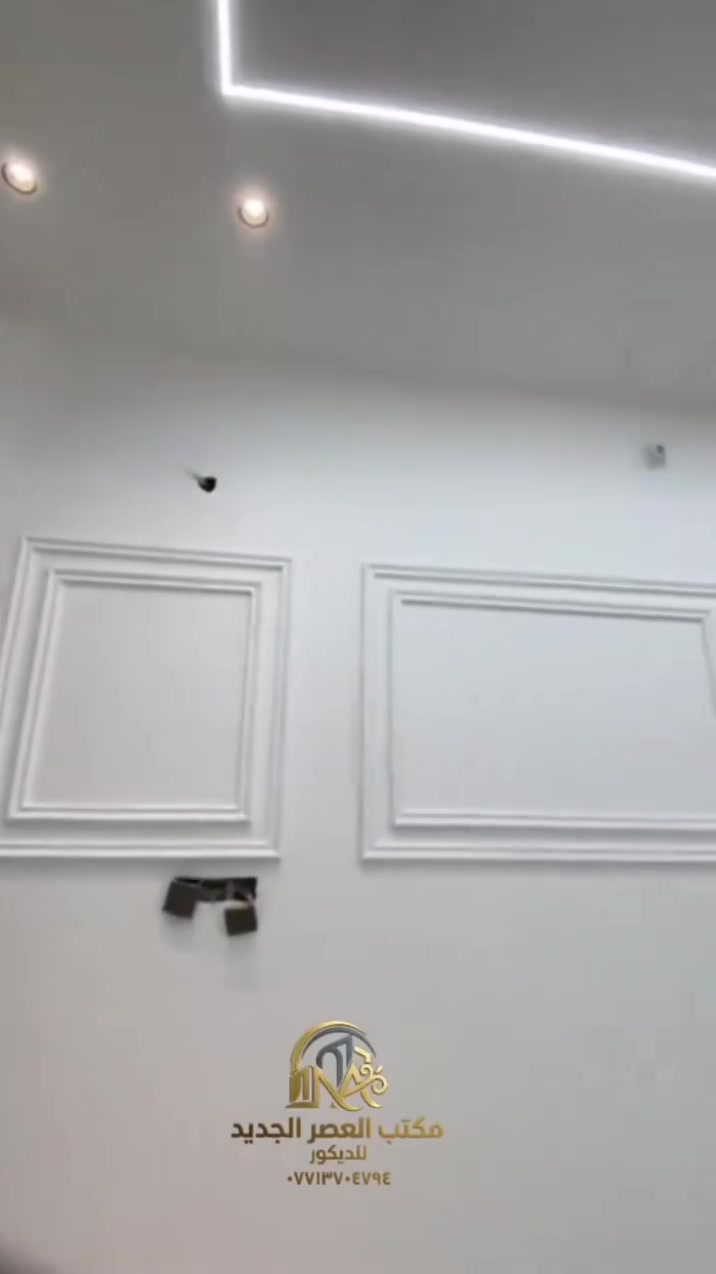 ديكور بيت • تغيير ديكور • تنفيذ