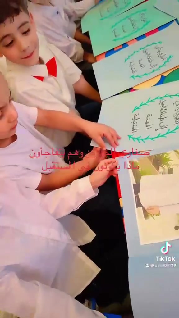 روضة حضانة • الودق الاهلية • حي العامل
