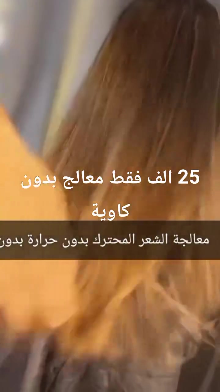 اليسا بيوتي • دهوك مالطا • تسريح ضمان سنة