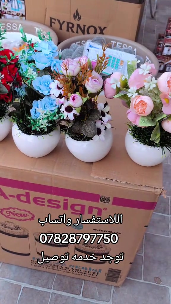 سخان الطحان النجمه • سخان حجازي سعودي • تانكي خزان ماء