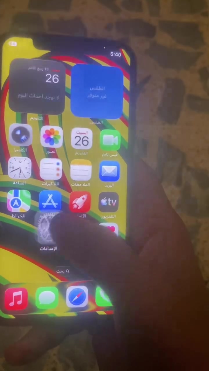سلام عليكم آيفون 11 برو مبدل شاشة وبطاريه وبي مشكلة بل ايسي مال شحن مرات تطلع بيها علامة مال حرارة يرادلها تبديل ب٢٠ألف  مكاني بغداد جميلة رقمي *********** سعرة 150 ألف وبي مجال
