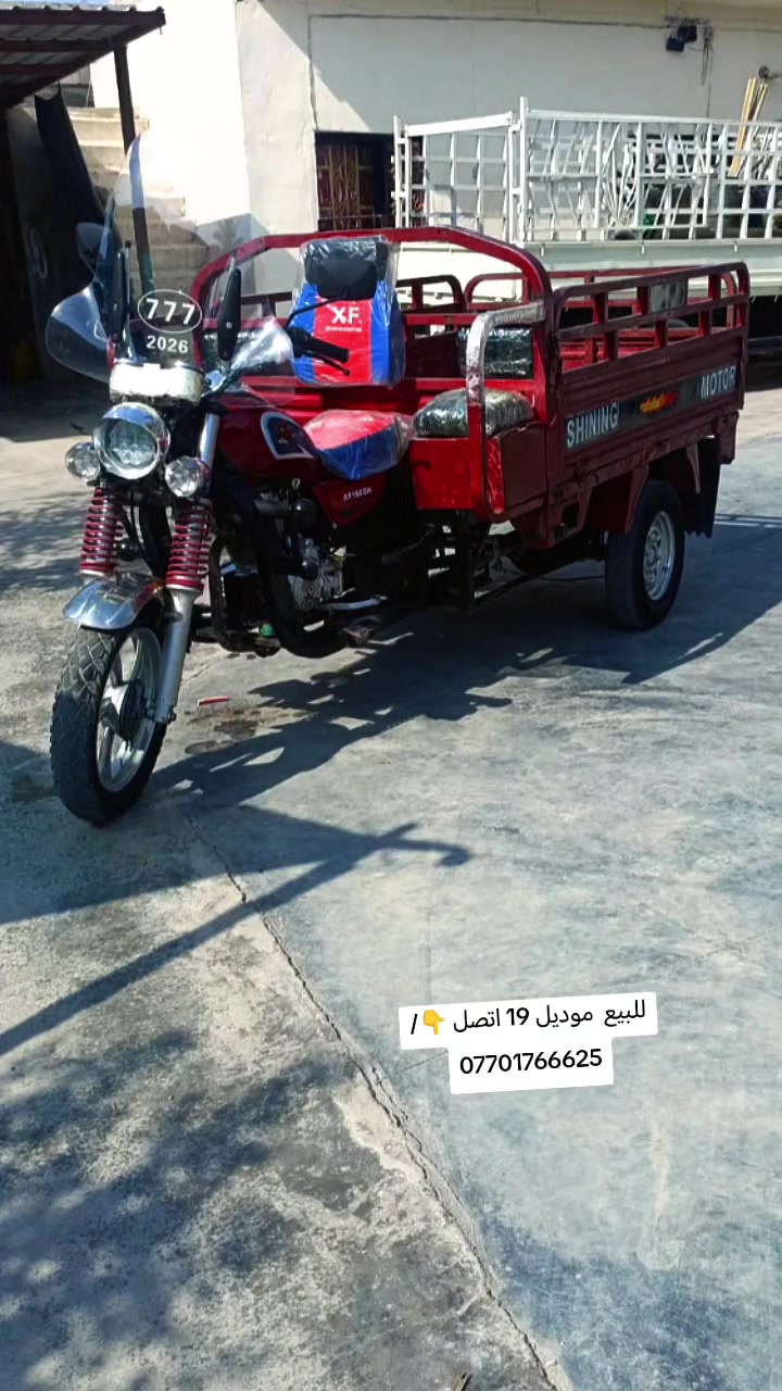 ستوته للبيع موديل 19 اوراق كاملة كهربائيات شغاله سلف هندر مكفوله  الركبة والشاصي مكاني ديالى حمرين اتصل 👈 ***********
