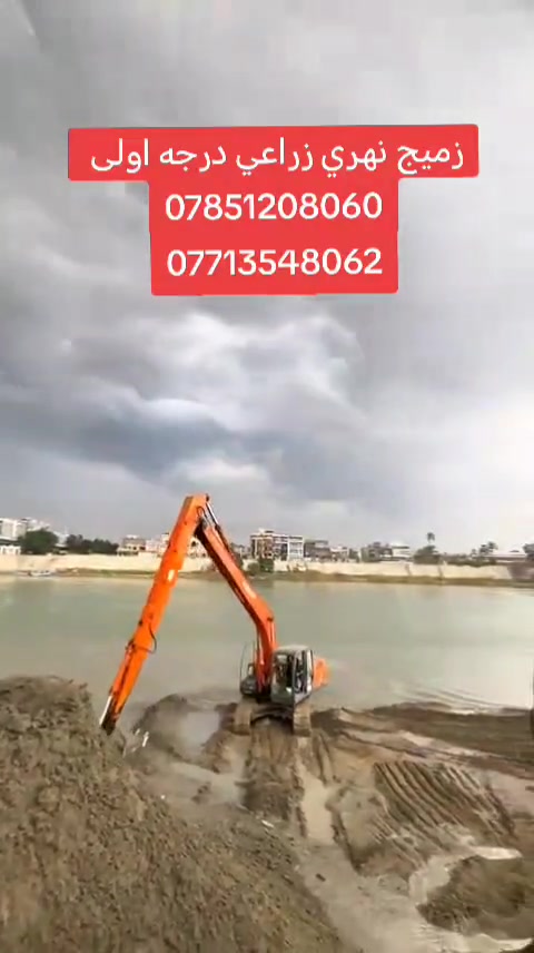 السلام عليكم يتوفر لدينا أجود أنواع زميج بغداد (أبو نؤاس، الكريعات، الدورة) 
‏للحدائق والبناء زميج "كحل" أصلي، خالي تماماً من الأملاح، القصب، والشوائب لضمان أفضل النتائج.
‏التجهيز: حمل كامل ومضبوط مع توفر كافة مواد البناء الأخرى لجميع مناطق بغداد.
‏ أنسب الأسعار في السوق مع دقة في المواعيد وسرعة في التوصيل.
‏للتواصل: اتصال أو واتساب على الرقم 
‏*********** اسيا 🩵
‏*********** عراقنا🤍
 أو مراسلتنا عبر الخاص.
‏نحن في خدمتكم دائماً ويهمنا رضاكم.
