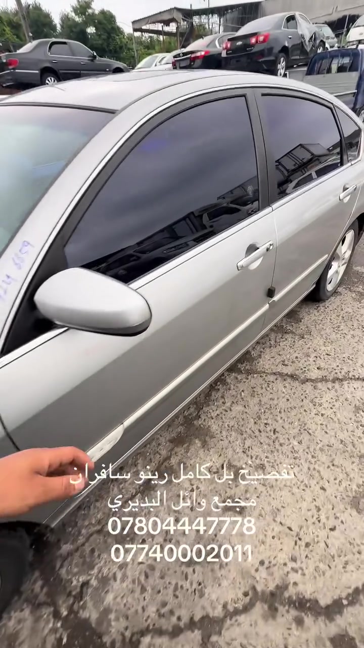 🔥عرض مستمر🔥 

                  ✅مجمع وائل البديري ✅

لاستفسار ***********📞***********📞

يوجد خدمات توصيل 🚚 ***********📞***********📞
