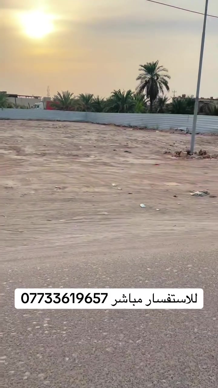 الكباسي • طابو مباشر • ماء وكهرباء