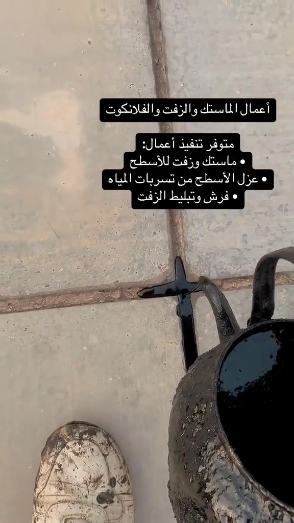 يا الله • واتساب • خدمات بناء
