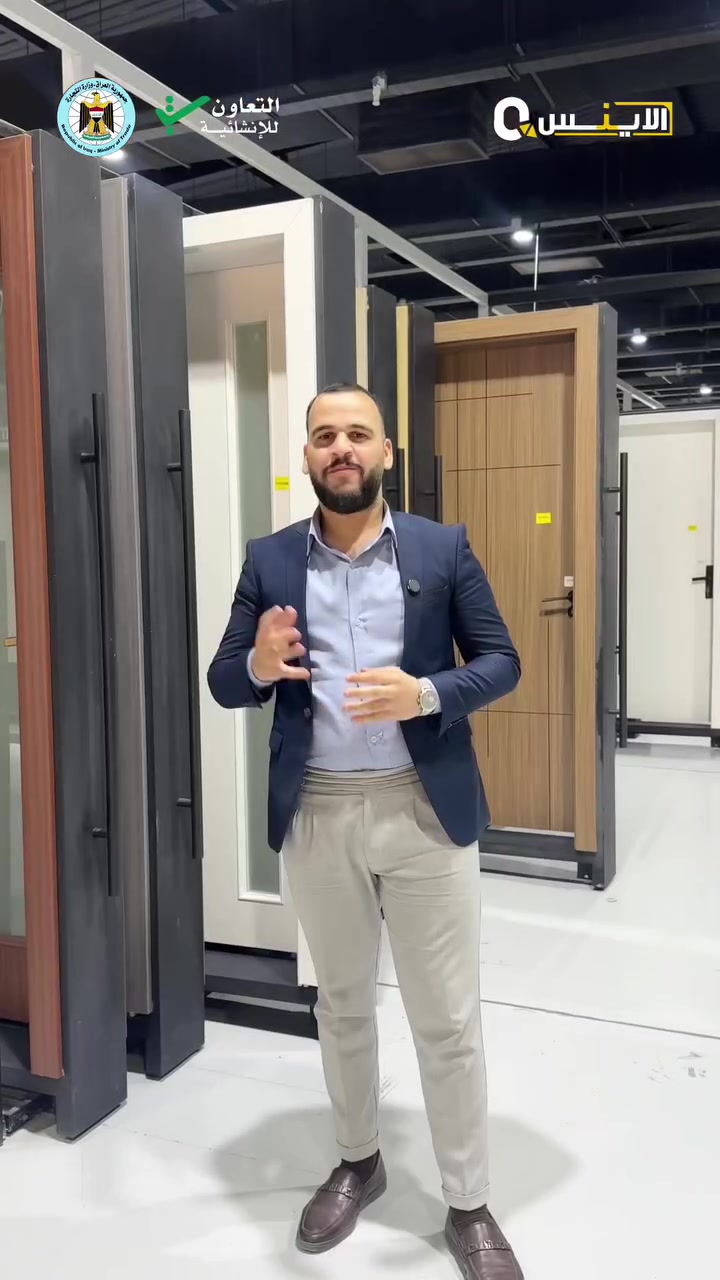 ليش تدفع فلوسك مرتين؟ 💸🚪
اذا جنت تفكر تركب أبواب PVC، شوف هذا الفيديو قبل لا تقرر!
هواية ناس تنخدع بالشكل الخارجي، بس الحقيقة إن أبواب الـ WPC هي الاستثمار الصح الي يعيش وياك.
ليش؟
✅ قوة الخشب ومرونة البلاستيك بباب واحد.
✅ ضد المي والرطوبة 
✅ عزل صوت حقيقي، مو مجرد باب خفيف مجوف.
✅ مستحيل تتقوس أو يتغير شكلها بمرور الوقت.

لتخلي ميزانيتك تضيع على أبواب تتعبك بعدين، اختار الجودة الي تليق بمساحتك.

زوروا معرضنا 
الحرية - قرب جسر الدباش - داخل التعاون للانشائية 
او اتواصلوا ويه فريق مبيعاتنا
*********** - ***********
