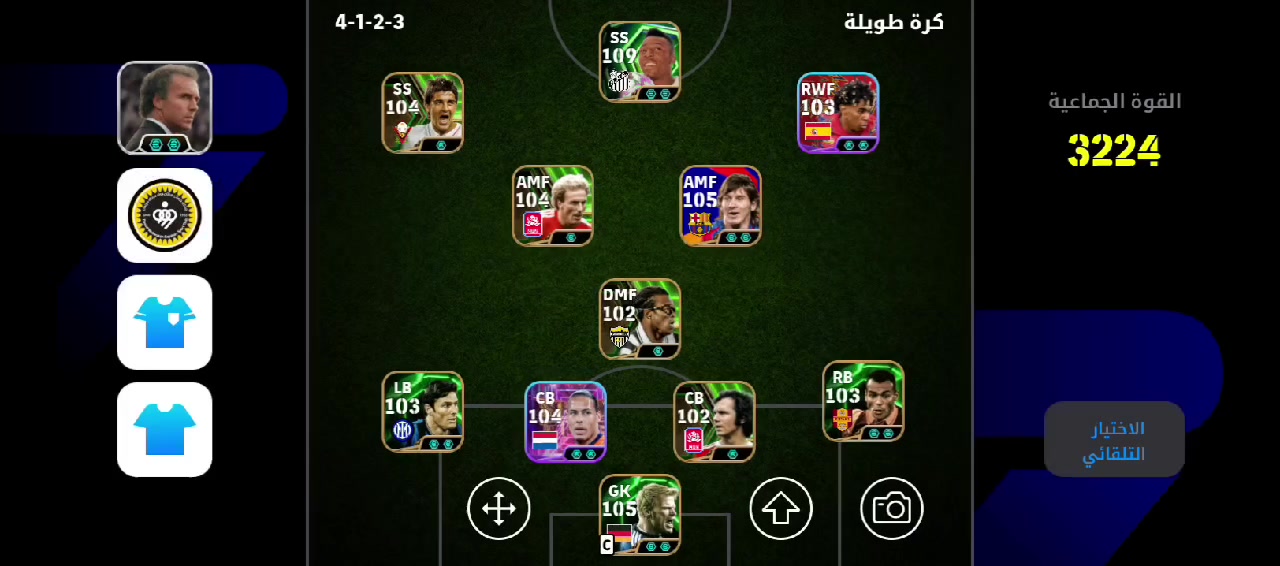 للبيع حساب eFootball قوي جداً، الفريق يوصل قوته الجماعية إلى 3224، مع لاعبين مطورين بشكل ممتاز وتشيكلة احترافية وتكتيك متكامل. الحساب جاهز للبيع بسعر 30.