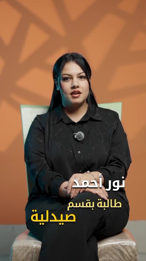تقديم مفتوح • العام ٢٠٢٦–٢٠٢٧ • معهد تقني ومهني