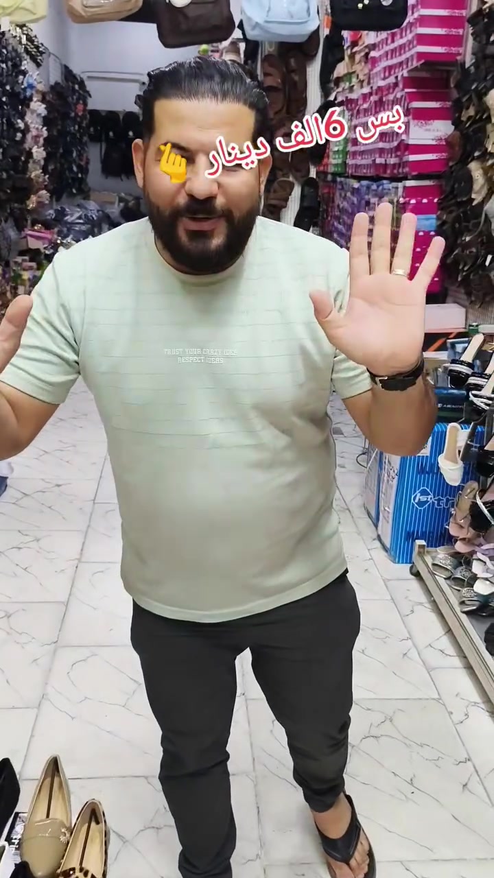 حذاء نسائي • فلات ريشه • موديل راقي