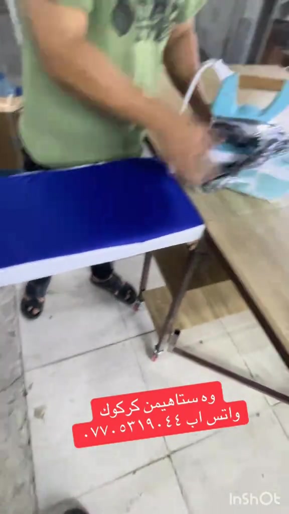

نص مكتوب في الصور:
- و ه ستاهیمن کرکوك واتس اب ***********
