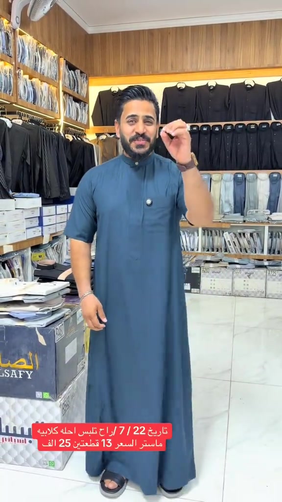 للحجز واتساب ***********#تخفيضات #ترند #العراق #مجمع_زيد_و_حسن #شعب_الصيني_ماله_حل😂😂 
