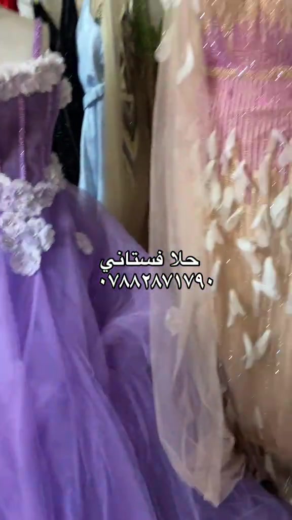 حلا فستاني #بدلات_الاعراس_وحفلات #فساتين_سهره #اكسبلور #ترند #NovoDoveCabelos 

نص مكتوب في الصور:
- حلا فستاني
- ***********