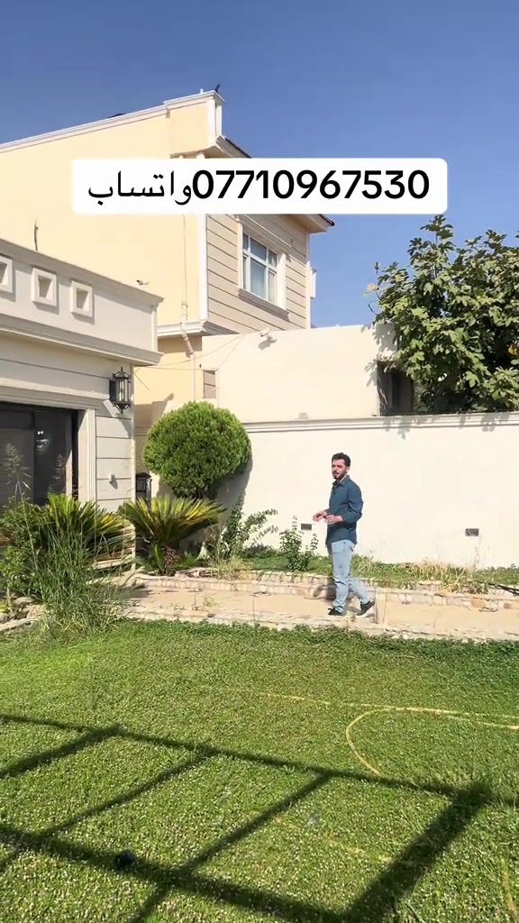 فيلا للبيع بسعر مميز 400م ركن باهدئ مكان باربيل🔥🔥 ***********-*********** #افضل_العرضات_من_عقارات_شيروان_محمود #عقارات_اربيل_كوردستان #اربيل #شعب_الصيني_ماله_حل😂😂 

نص مكتوب في الصور:
- انسپ 400م للبيع مؤثث كامل🔥🔥