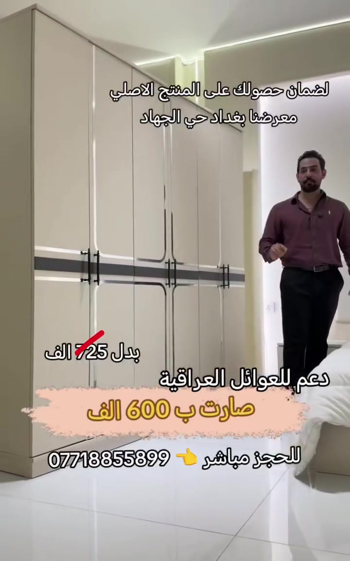 موديل مها • ٥ قطع • من المعمل