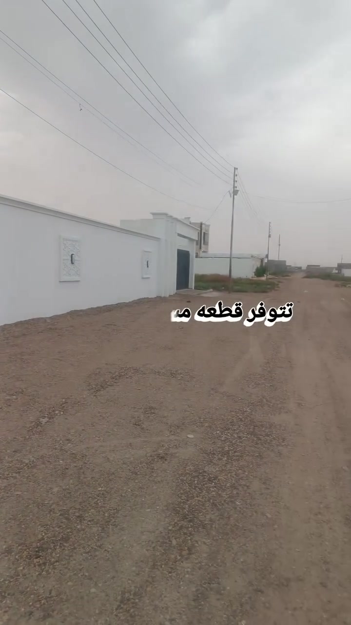 الرمادي الطاش • ٤٠٠م • قرب مدرسة
