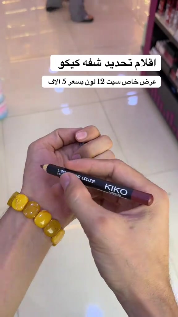 

نص مكتوب في الصور:
- اقلام تحديد شفه كيكو عرض خاص سيت 12 لون بسعر 5 الاف