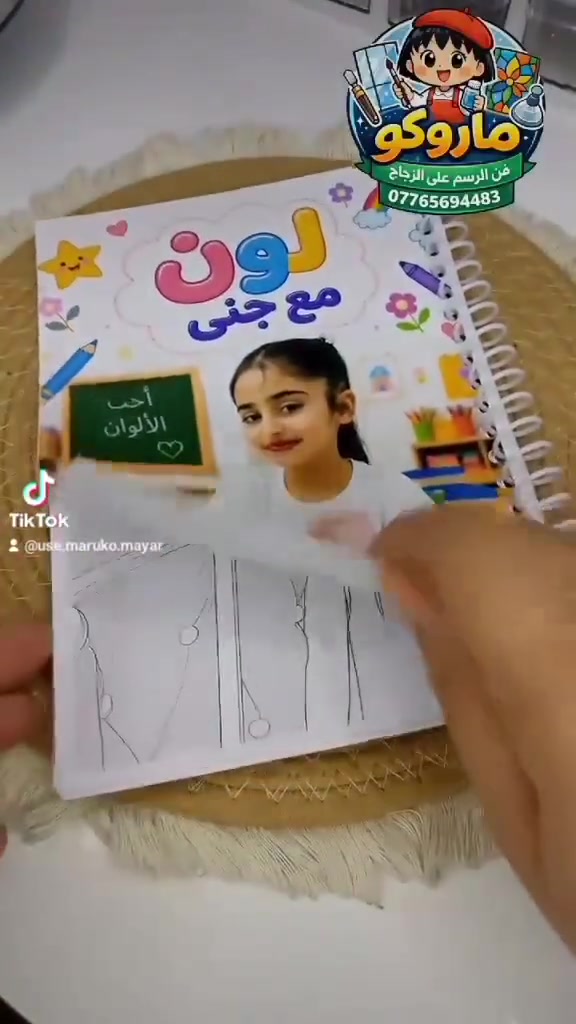 السلام عليكم من رخصة الادمن هذا شغلي وحاليآ دا اطبع دفاتر واستكرات للمدارس حسب الطلب للطلب والاستفسار ***********
