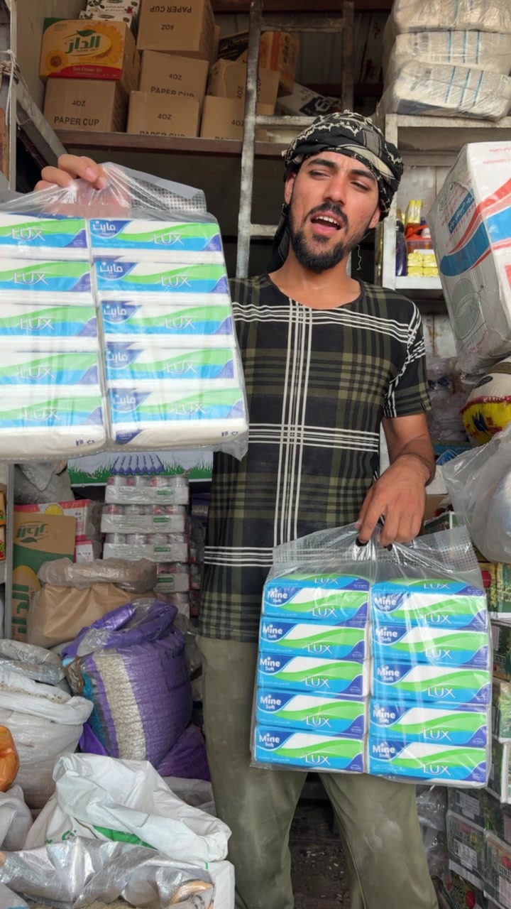 ينوفر توصيل لجميع انحاء العراق