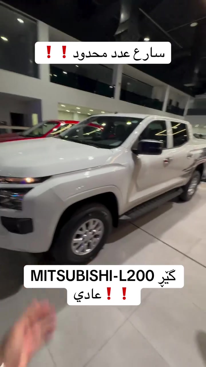 ميتسوبيشي L200 • اربيل • معارض