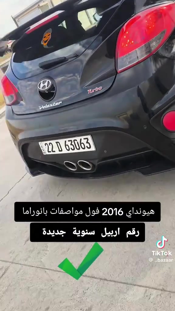هيونداي • ٢٠١٦ • عنوان اربيل