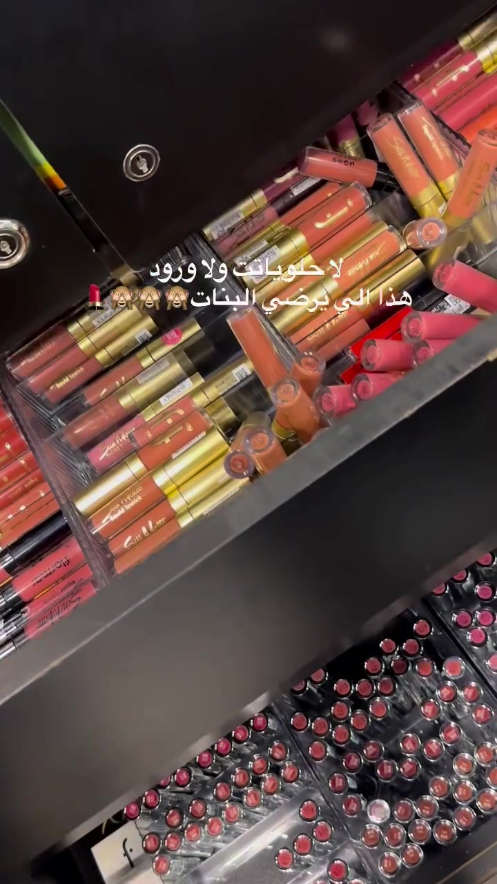 🙈🙈🙈💄💄💄. #مكياج #اصباغ #فلورمار #اكسبلورر
