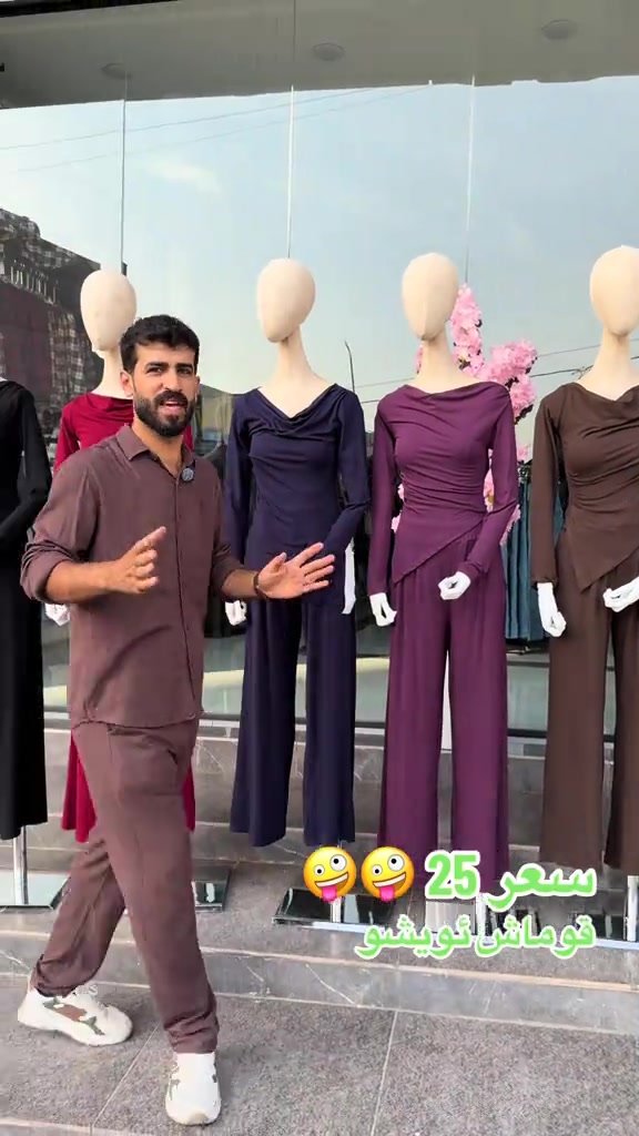 قماش تويشو • توصيل جميع المحافظات • كوردستان اربيل