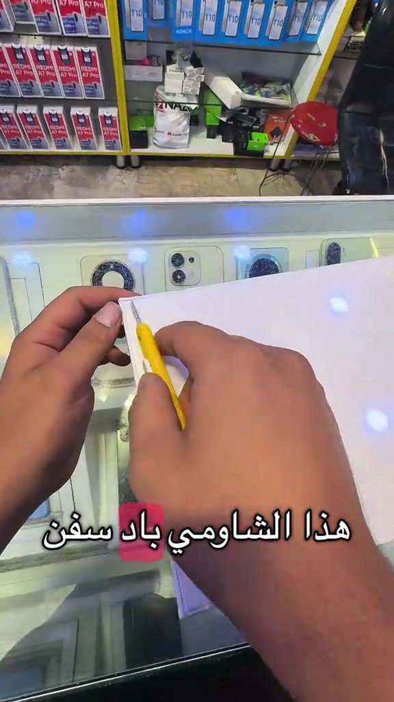 شاومي باد 7 • شاشة 11.2 إنچ 144هرتز • سناب 7+ Gen3