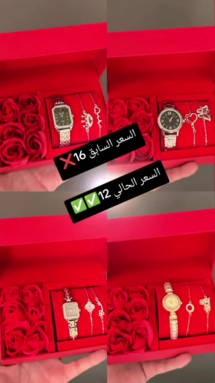 اجمل العروض الهدايا لطالباتنا الحلوات
❤️
سيت نسائي رائع جدا 🔥
المحتويات 
ساعة واكسسوارات

السعر 12 الف فقط ✅✅
***********
للحجز يرجى التواصل واتساب ❤️

او مراسله الصفحة ✅
توصيل مجاني 😍😘
